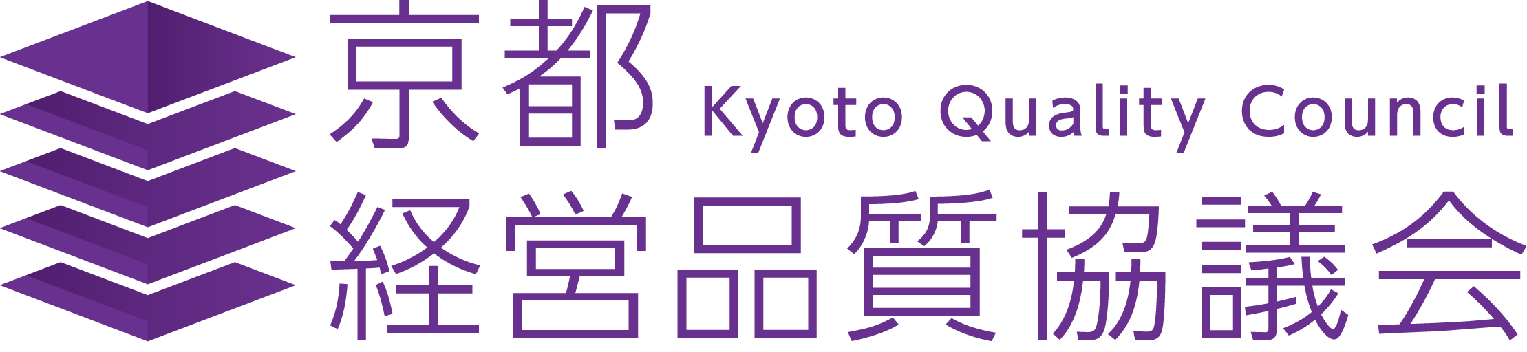 京都経営品質協議会