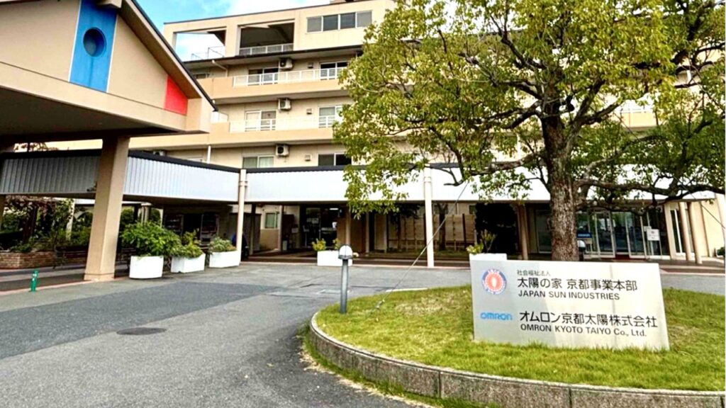 オムロン京都太陽
